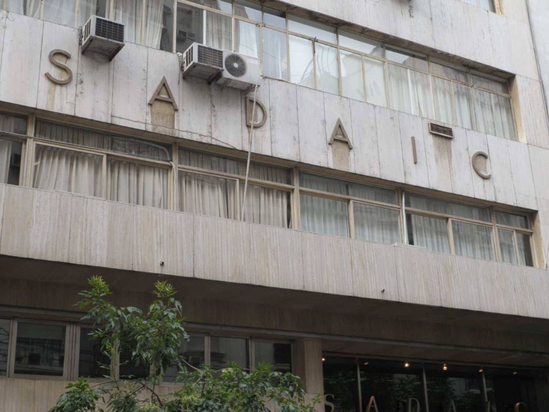 Nuevas medidas oficiales sobre la administración de derechos de autor